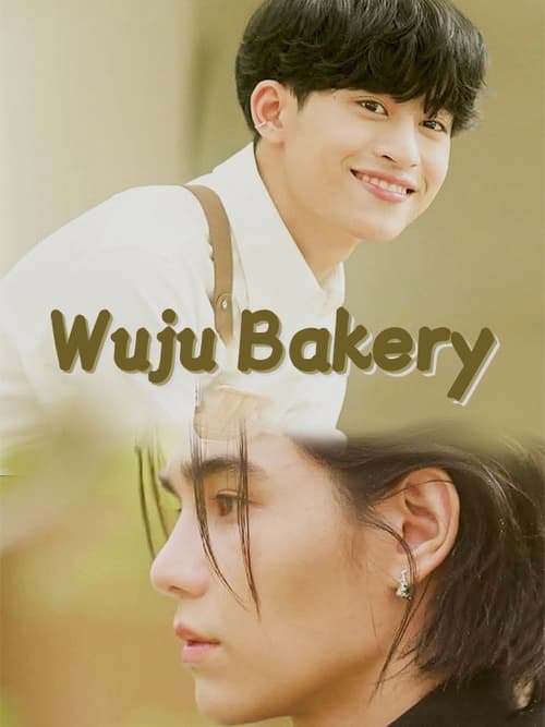 Poster Wuju Bakery