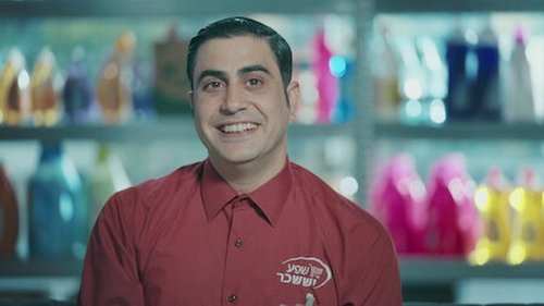 Image de l'épisode 12