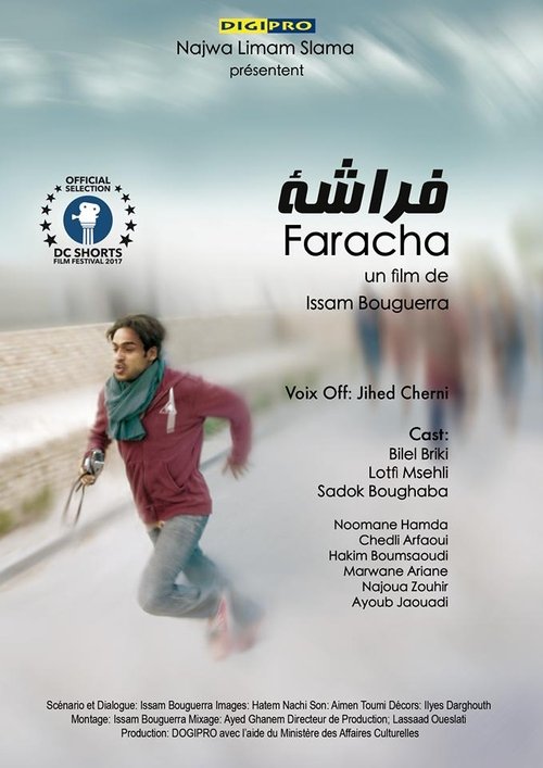 Papillon court metrage