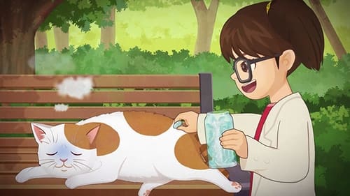 ふしぎ駄菓子屋 銭天堂, S01E08 - (2020)