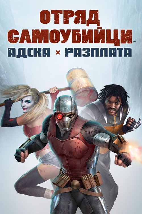 Posters