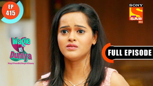 Sakhi Aur Vivaan Ka Rishta