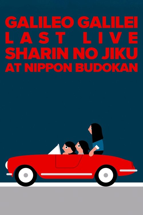 Galileo Galilei - Last Live - Sharin no Jiku - at Nippon Budokan (2016)