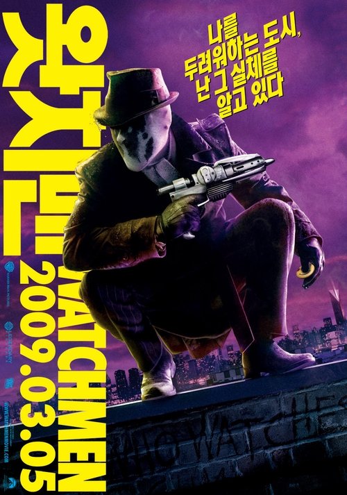 Posters