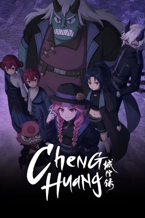 The Chronicles of City God