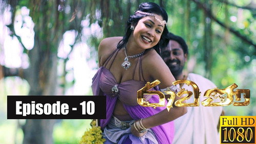 Folge 10