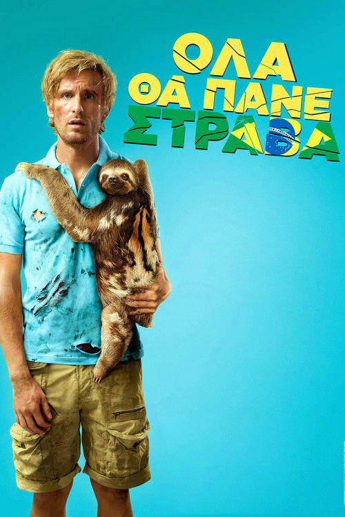 Babysitting 2 poster