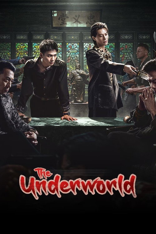The Underworld