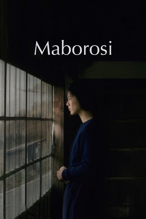 Maborosi poster