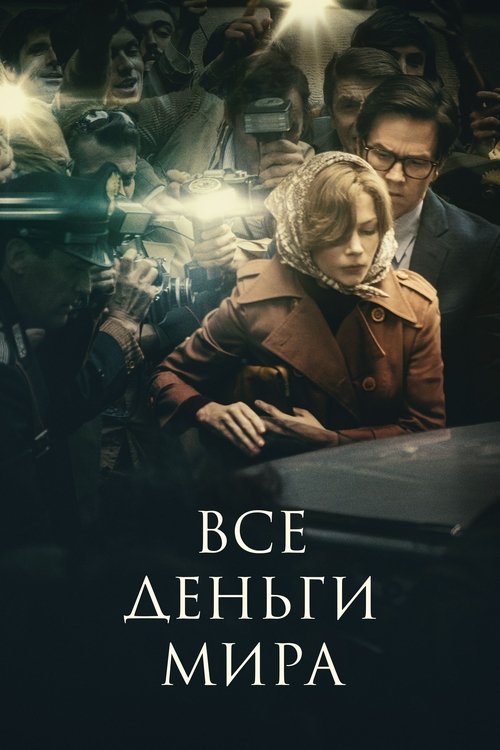 Posters