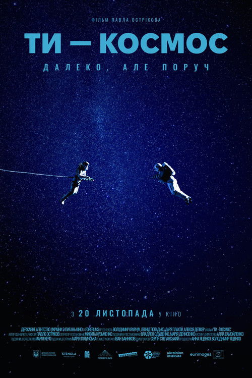 U Are the Universe poster