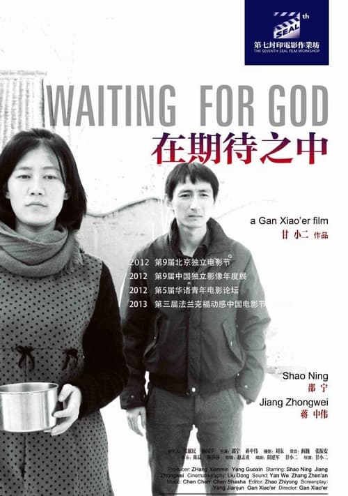 Waiting for God (2012)