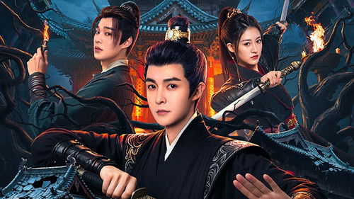 The Crime Unit of Tang Dynasty backdrop 1