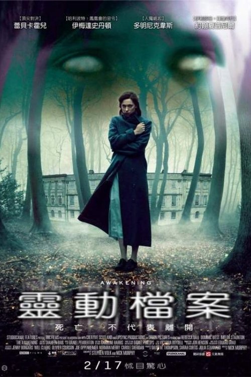 Movie Image