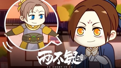 Image de l'épisode 14
