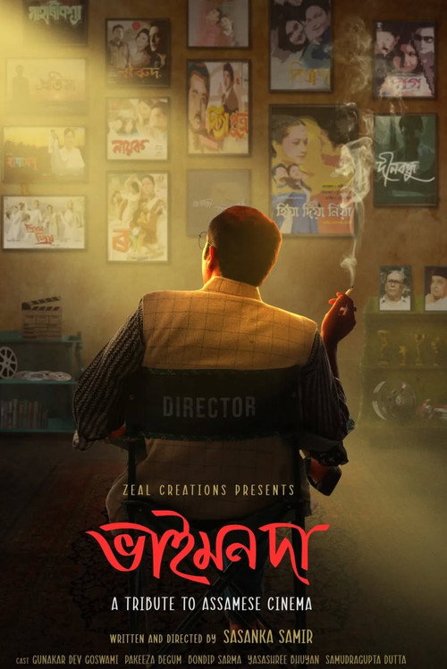 Bhaimon Da poster
