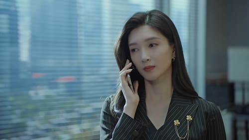 女士的法則, S01E29 - (2022)