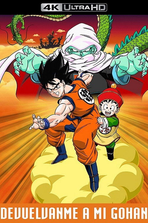 Dragon Ball Z: Devuélvanme a mi Gohan 4K (1989)