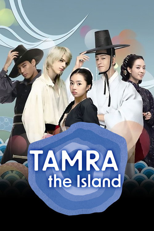 Tamra, the Island