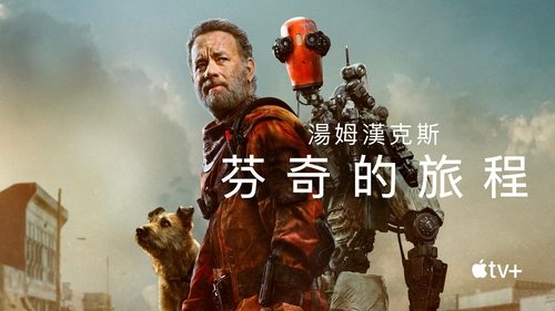 trailer-preview