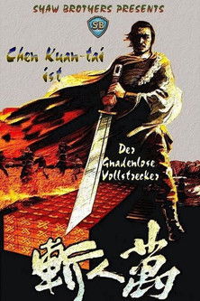 Der gnadenlose Vollstrecker Poster