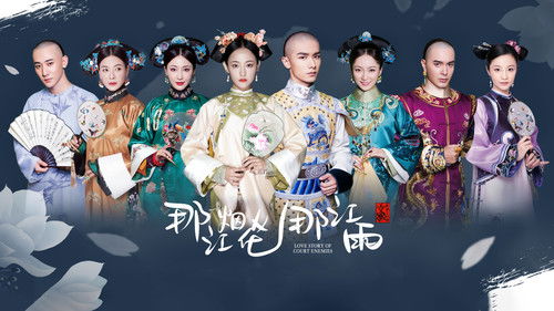 Love Story of Court Enemies backdrop 1