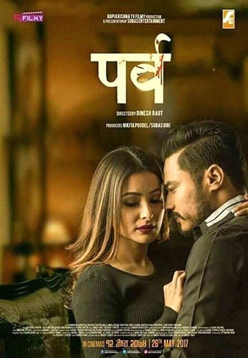 Get Free Parva (2017) Movie HD Without Download Online Streaming