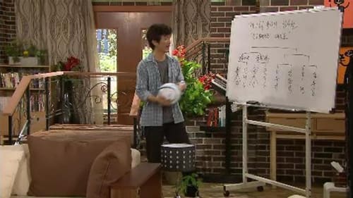 하이킥! 짧은 다리의 역습, S01E11 - (2011)