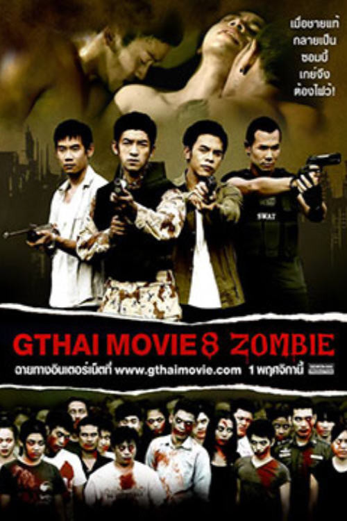 GThai Movie 8: Zombie poster