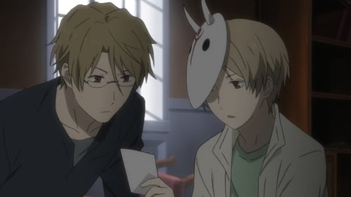 Poster della serie Natsume Yujin-cho