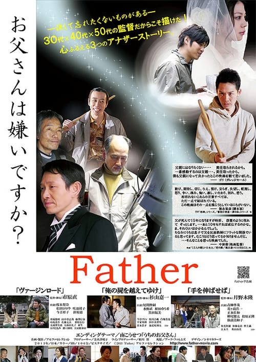 |AR| Father