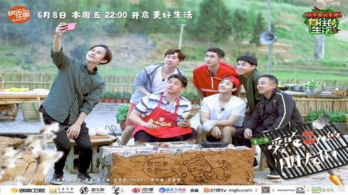 Épisode 8