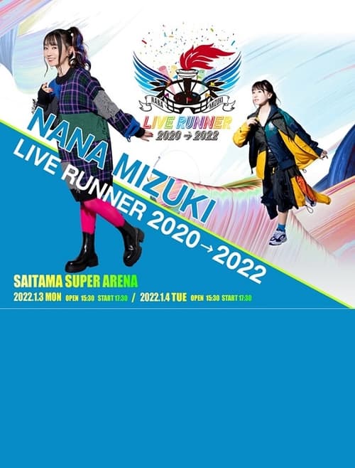 NANA MIZUKI LIVE RUNNER 2020 → 2022 (2022)