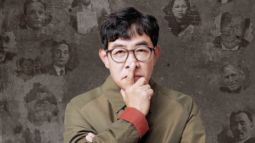 모던인물사 미스터.리