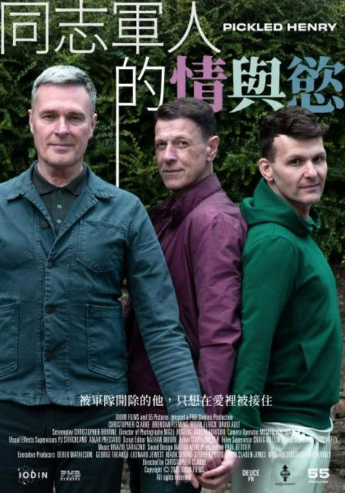 Pickled Henry poster