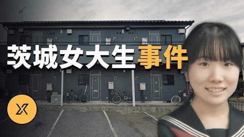 Episode 212