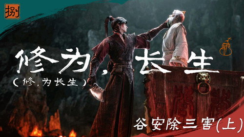Episode 8