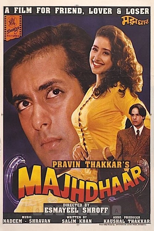 Majhdhaar Movie Poster Image