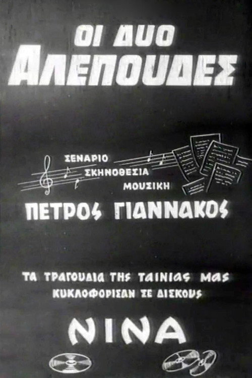 The Two Foxes poster