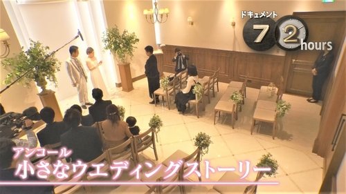 Épisode 34