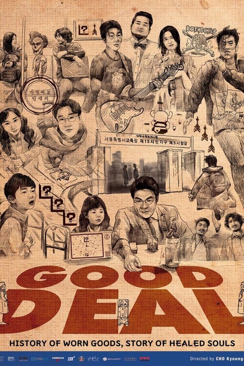 Good Deal Online'2017' Full HD Stream