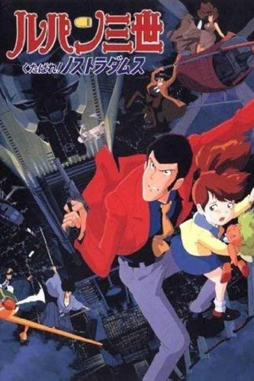 Lupin III: Farewell to Nostradamus