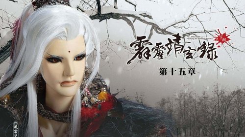Épisode 15