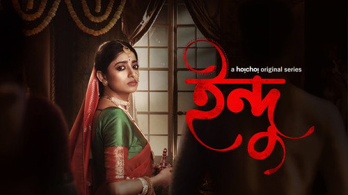 Indu