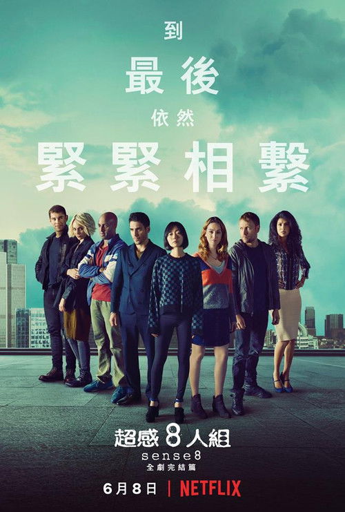 超感猎杀第二季