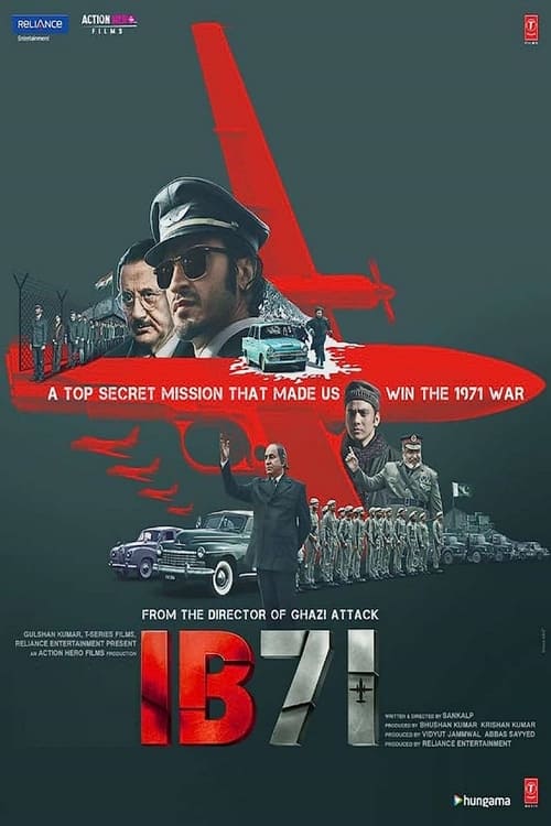IB 71 (2023) poster
