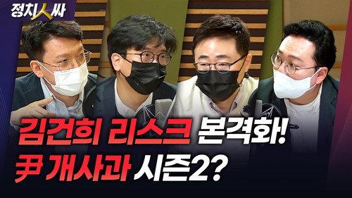 Episode 123
