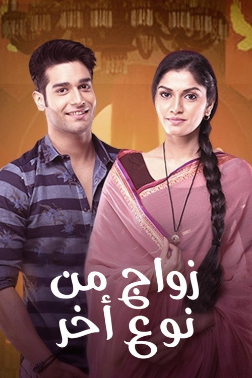 Escena 3 de Ek Vivah Aisa Bhi