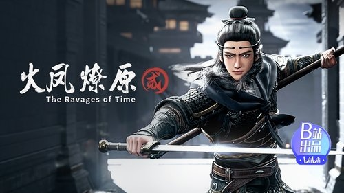 Episode 12