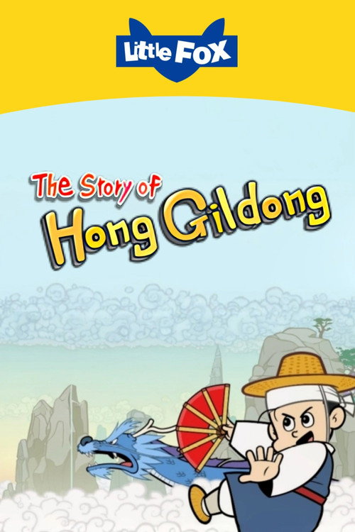 The Story of Hong Gildong (2024) - Season 14 poster and promotional image